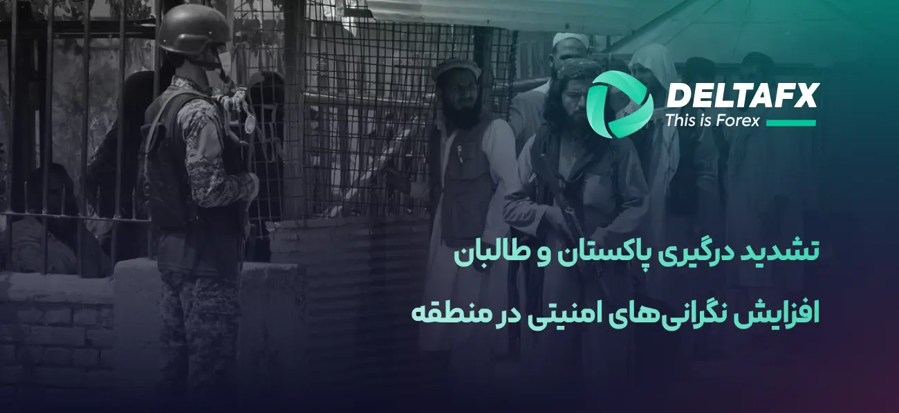 تشدید درگیری پاکستان و طالبان